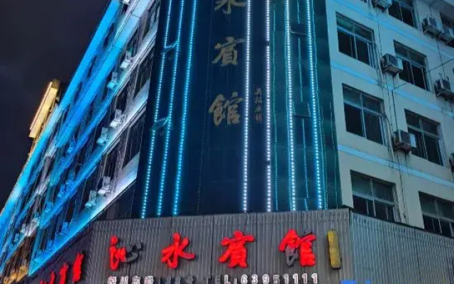 Pingyang Qinshui Hotel