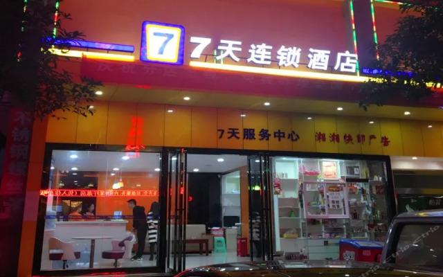 Shang Ke Chain Hotel