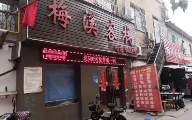 Nanyang Meixi Inn