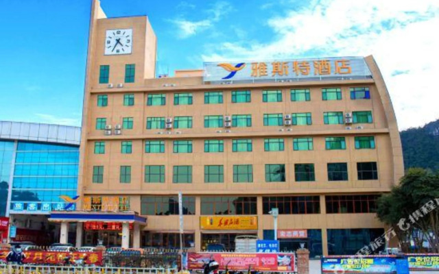 Nalanbo Yamansadian (Debao Passenger Transport Terminal)