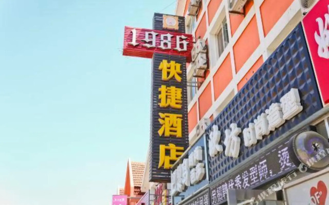 1986 Express Hotel