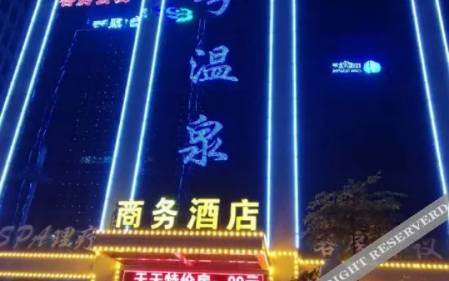 No.9 Hot Spring Business Hotel