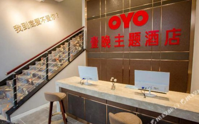 Yichang Yiwan Theme Hotel