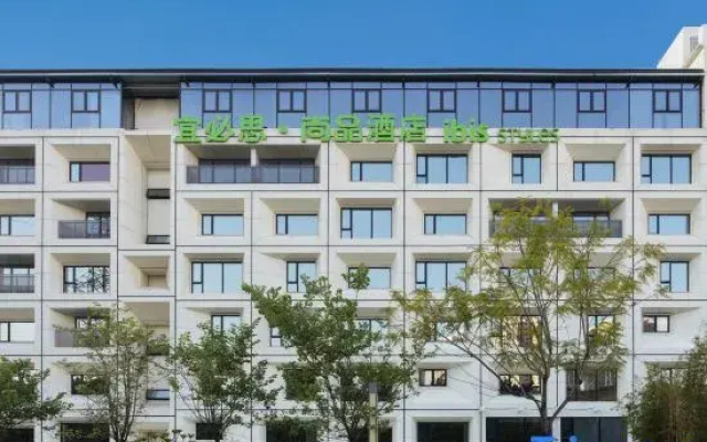 Ibis Styles Hotel (Huizhou Huiyang People's Park)