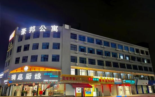 Haobang Apartment (Guangzhou Baiyun International Airport)