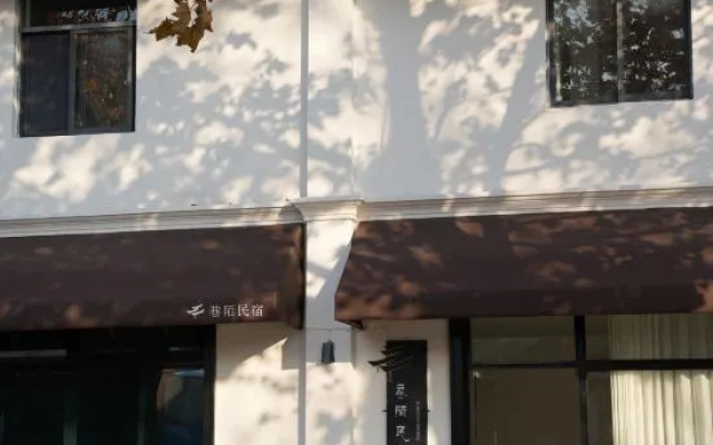 Xiangmo Homestay (Yuyao Jingxiang Branch)