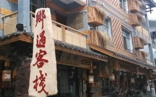 Xiangyu Inn