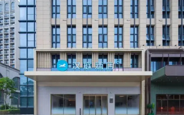 HanTing Hotel (Xuancheng Wanda Plaza Zheshang Building)