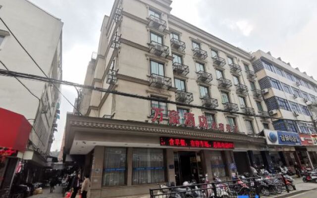 Wanhao Hotel