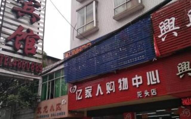 Xingxing Inn