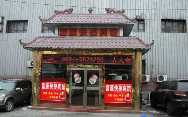Urumqi Fuyuan Express Hotel (Midong Lao'aijia Supermarket)