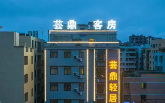 Yunding Lightscape Residences Hotel