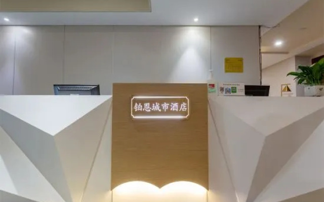 Baien City Leisure Apartment（Xiasha Longhu Tianjie store)