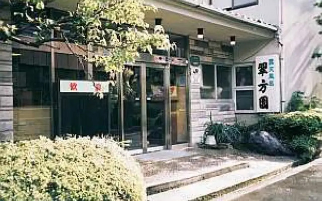 Ito Onsen Suihoen