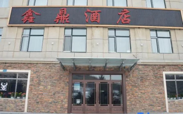 Yabuli Qingyun County Xin Ding Apartment Hotel – Exterior – Harbin