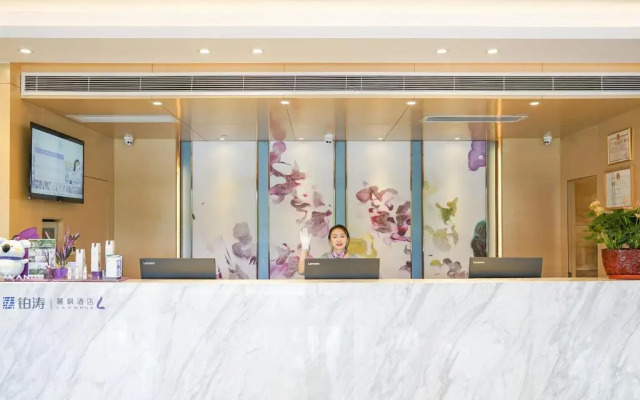 Lavande Hotel (Wuhan Jiqing Street)