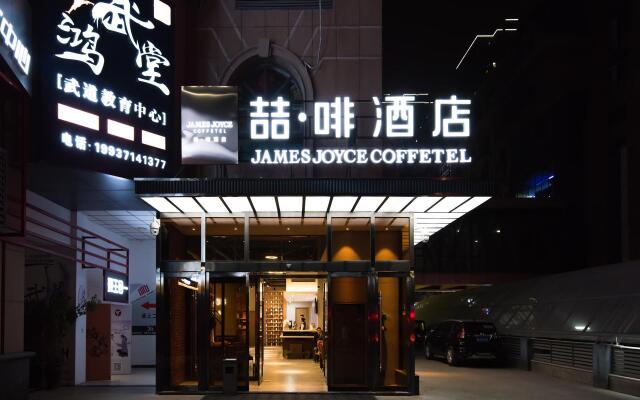 James Joyce Coffetel·Zhengzhou Convention and Exhibition Yaozhai Road Metro Station