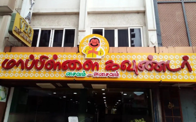 Vinayaga by Poppys Coimbatore