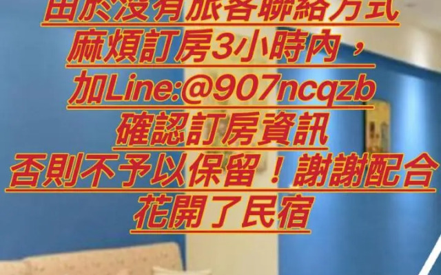 Taiwan Hualien District Court