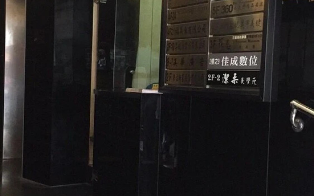 HF Ximen Chengdu