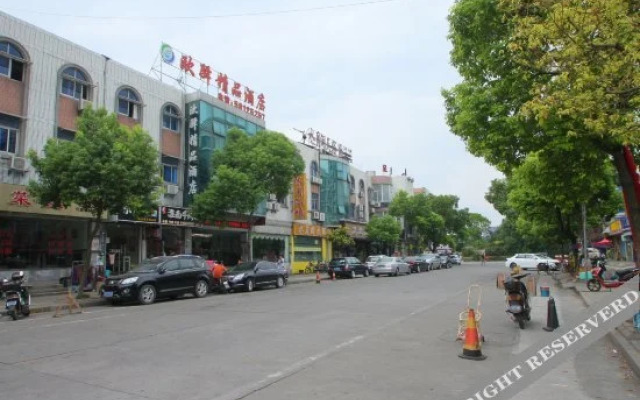 Yuejing Hotel (Yuqiao Subway Station Branch Shanghai)