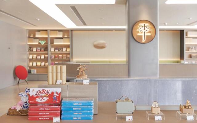 Ji Hotel Beijing Wukesong Jinghui Plaza