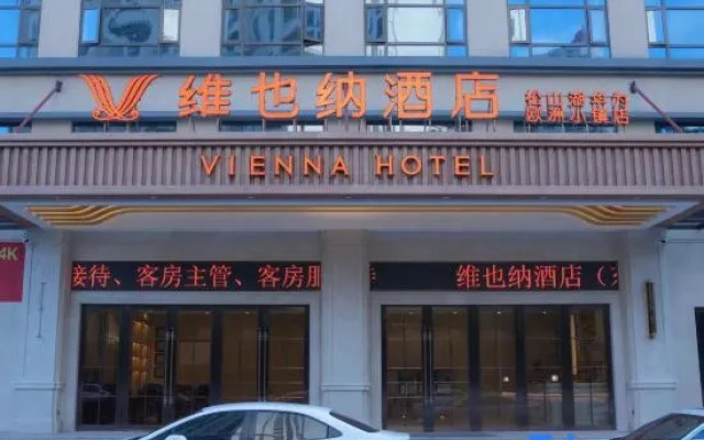 Vienna Hotel (Huawei Europe Town store in Songshan Lake)