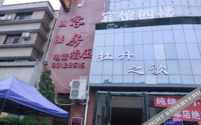 Luoyang Peony Hotel
