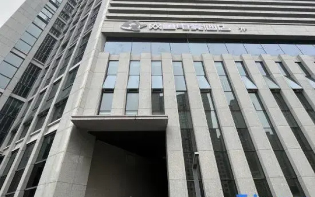 Wangyu E-Sports Hotel (Window of the World)