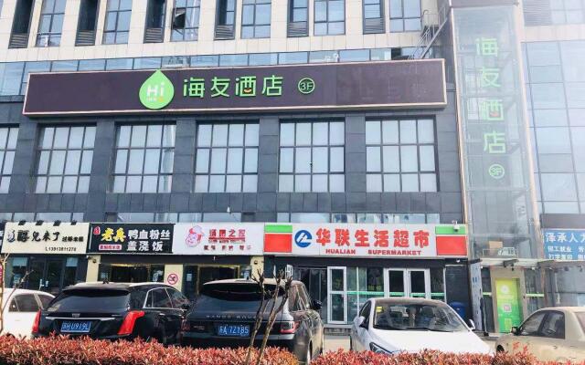Hi Inn Nanjing Xingang Development Zone