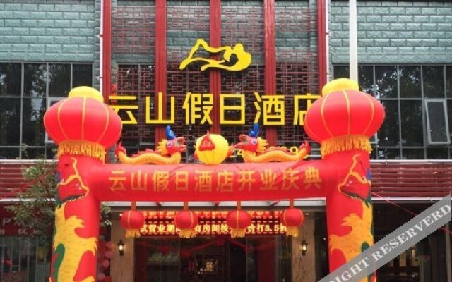 Yunshan Holiday Hostel