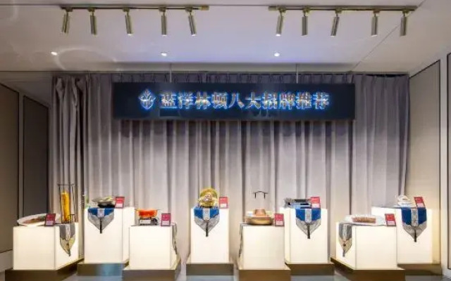 Blue Ocean Lindun Hotel