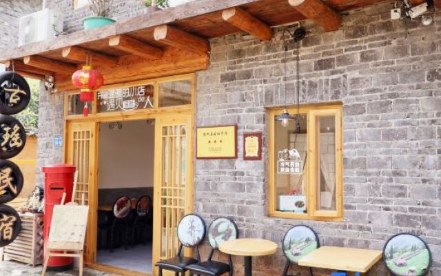 Yunshuiyao Guyao Guesthouse
