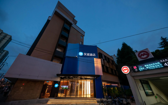 Hanting Express Shanghai Caobao Road Subway Station