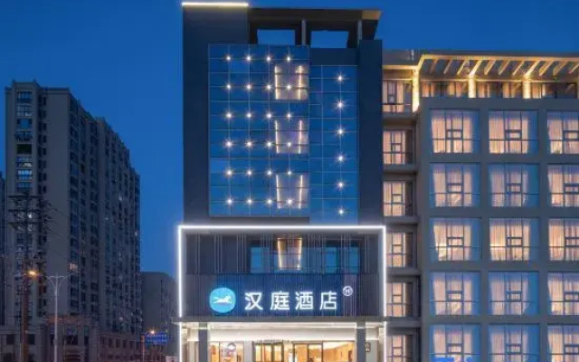 HanTing Hotel (Gaoyou Zhuguang Road)