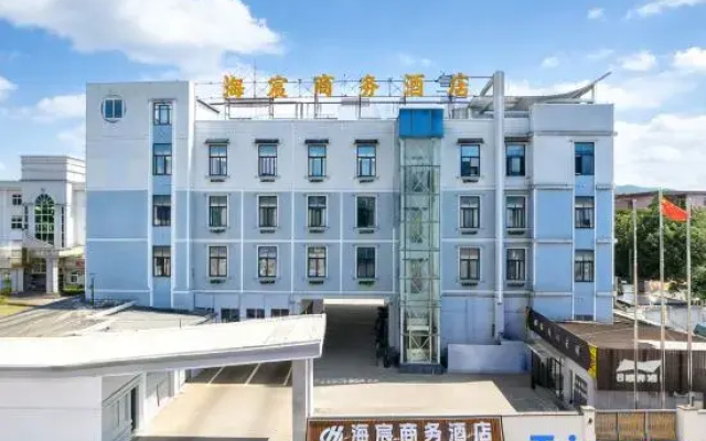 Ningbo Longfei Hotel (Jiang's Former Residence)