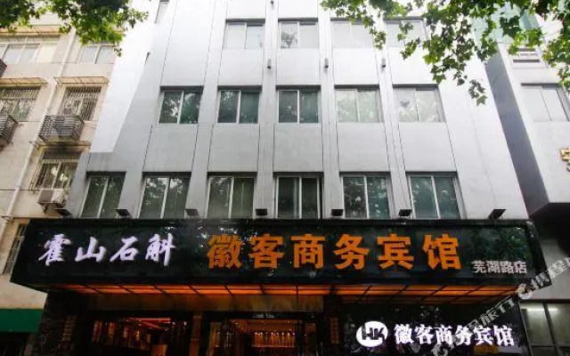 Weike Hotel Hefei Wuhu Road