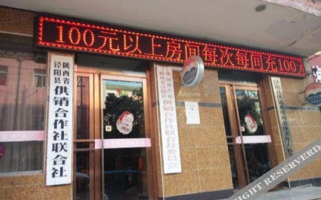 Towo Holiday Hotel (Jingyang Beijigong)