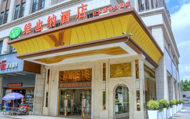 Vienna Hotel Guangdong Foshan Sanshui Forest Park