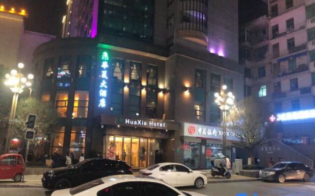 Huaxia Hotel