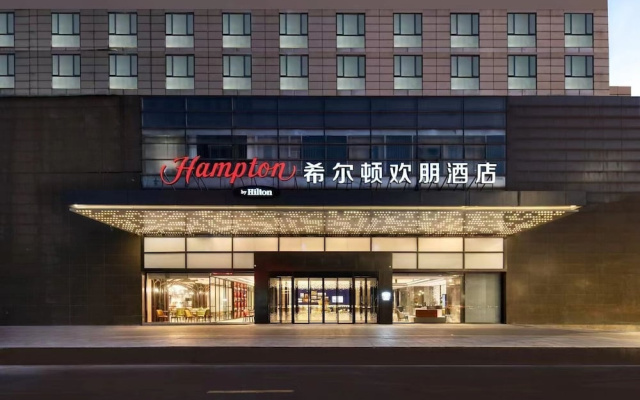 Hampton by Hilton Hangzhou East Station