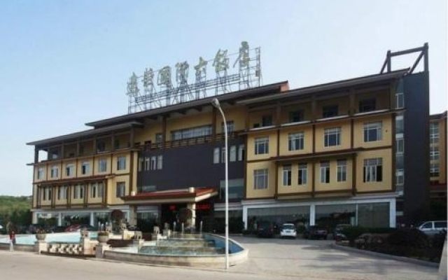 Yuanhua International Grand Hotel