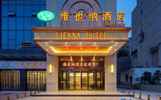 Vienna Hotel (Lansi Technology, Jinyang Avenue, Jingkai District, Liuyang) – Exterior – Changsha