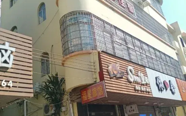 Fuxing Hostel