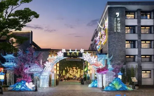 The Grand House (Suzhou Bowuguan Shantang Branch)