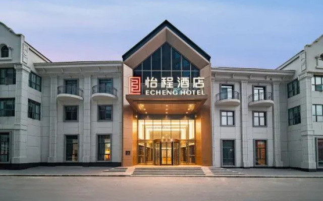 ECHENG Hotel Anshun West Railway Station