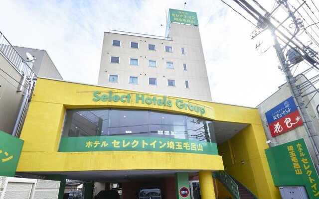 Hotel Select Inn Saitama Moroyama