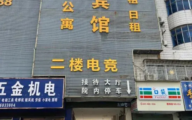 Run Lai Hotel, Taihe County