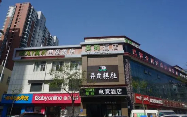 Molly Hotel (Zhengzhou Zhacheng Subway Station Branch)