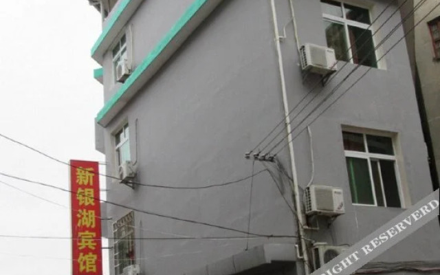 Xinyinhu Hotel